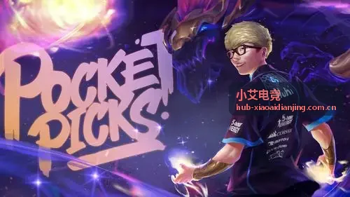 小艾电竞品牌团队与电竞训练数据服务